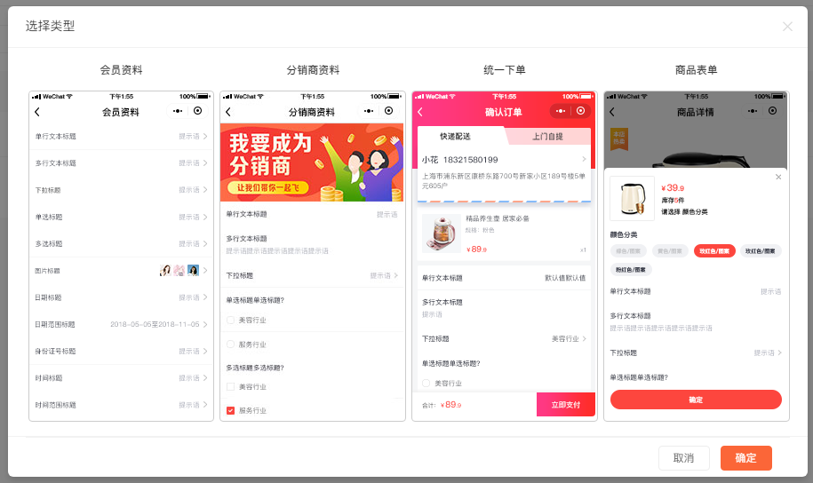 自动草稿