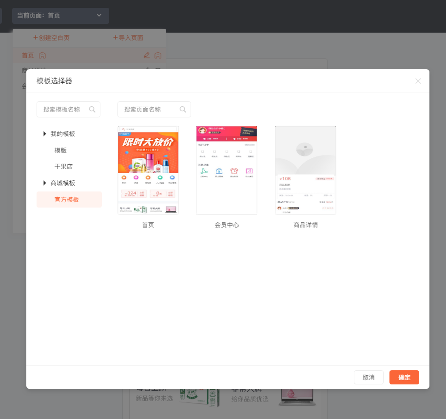自动草稿