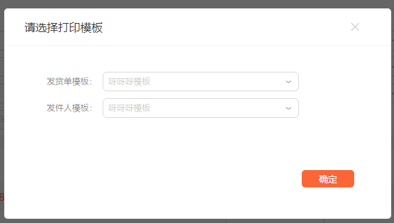 自动草稿