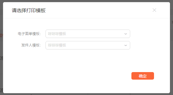 自动草稿