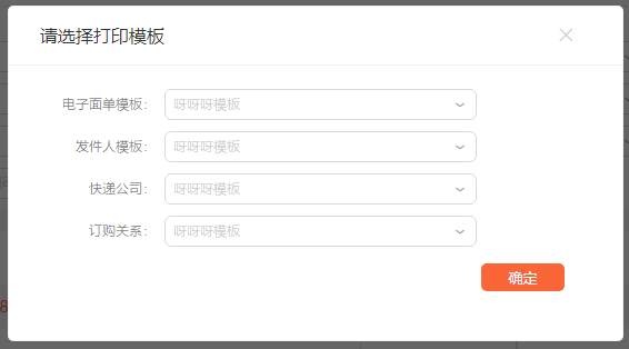 自动草稿