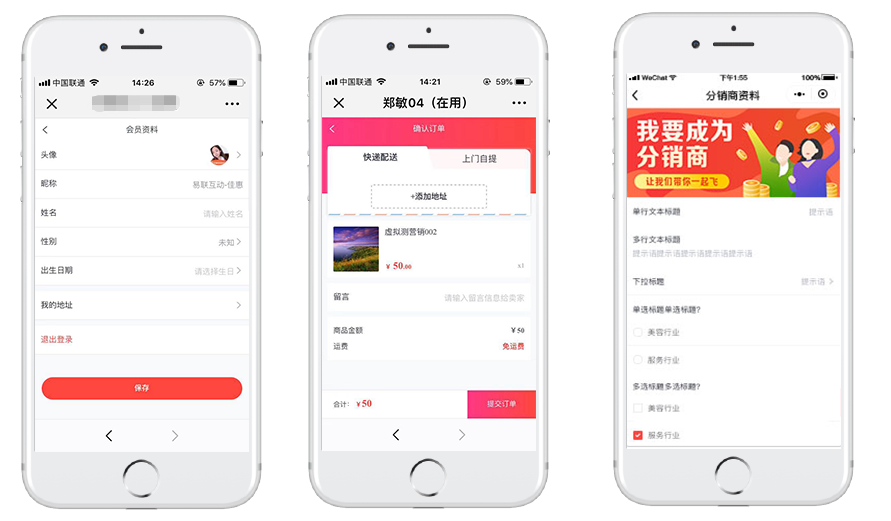 自动草稿
