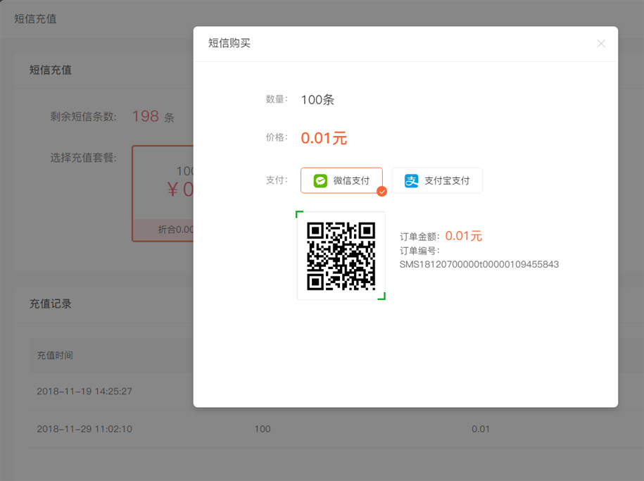 自动草稿