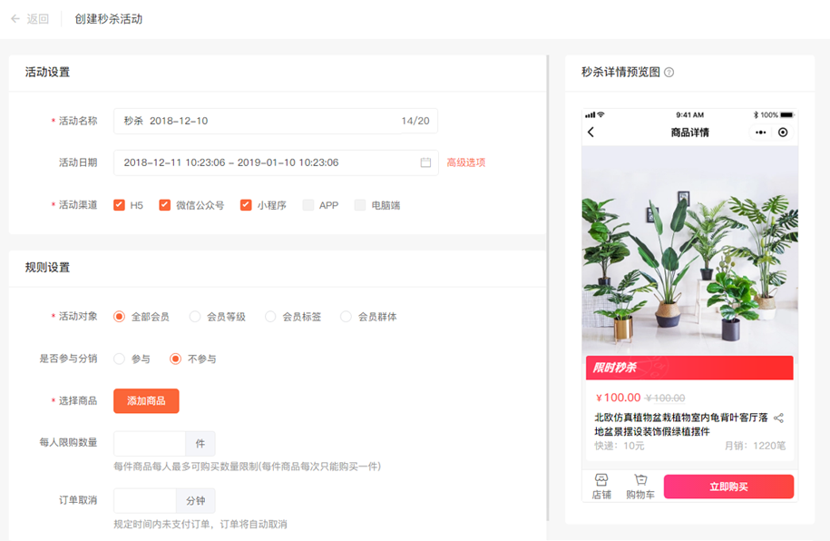 自动草稿