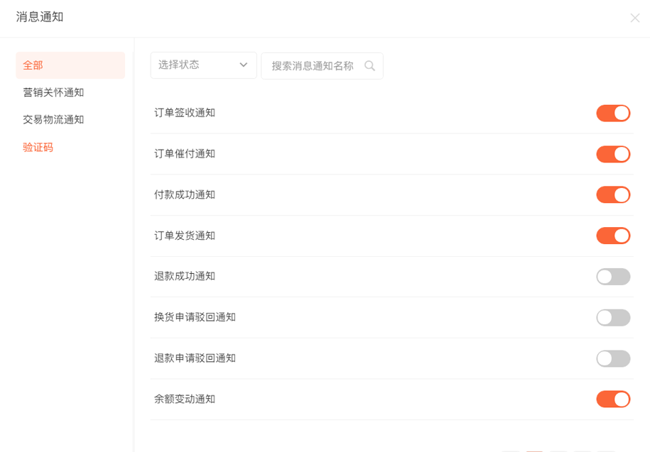 自动草稿