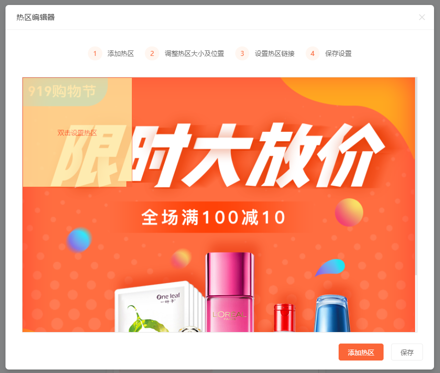 自动草稿