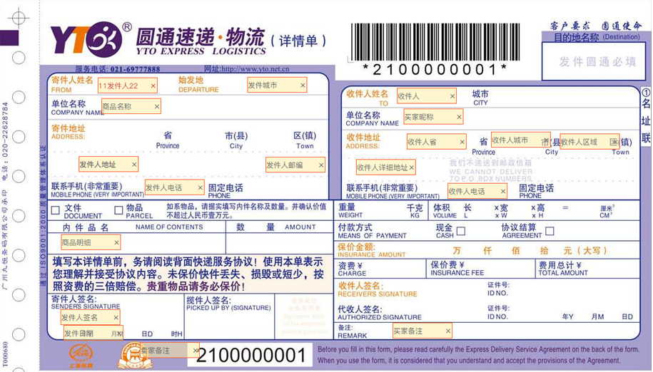 自动草稿