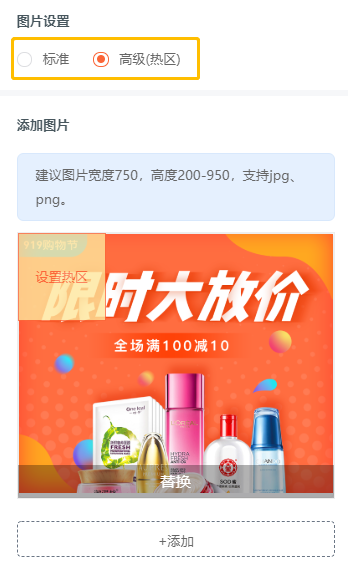 自动草稿