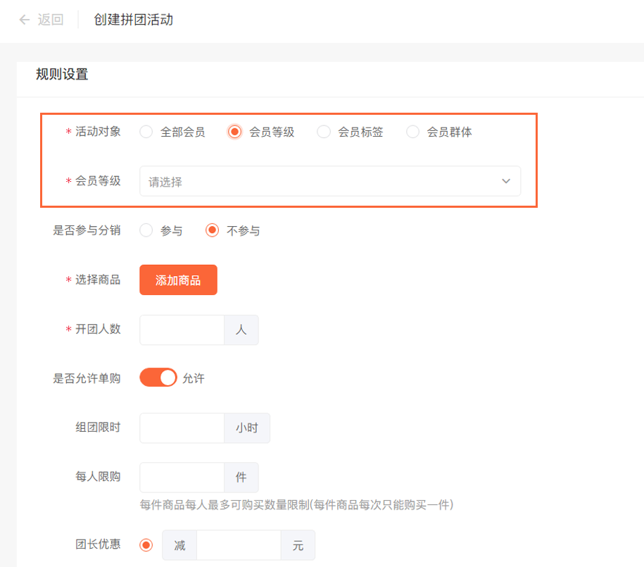 自动草稿
