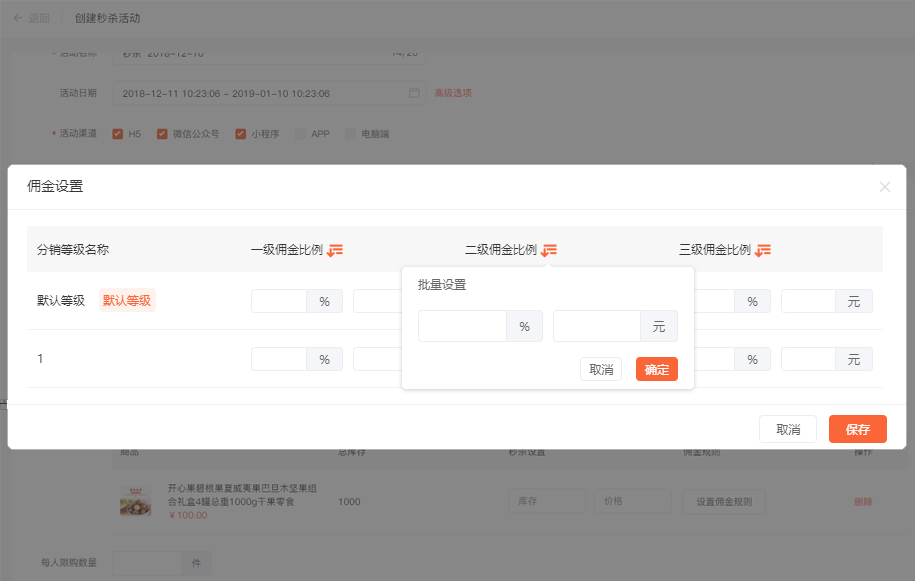 自动草稿