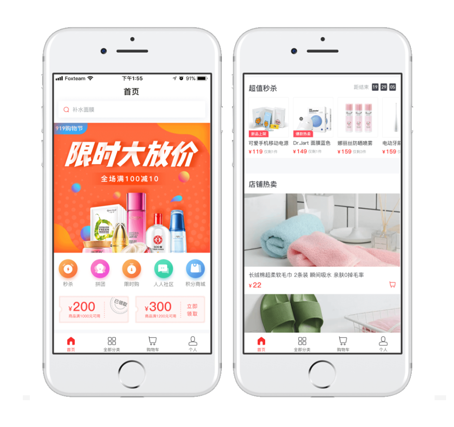 自动草稿