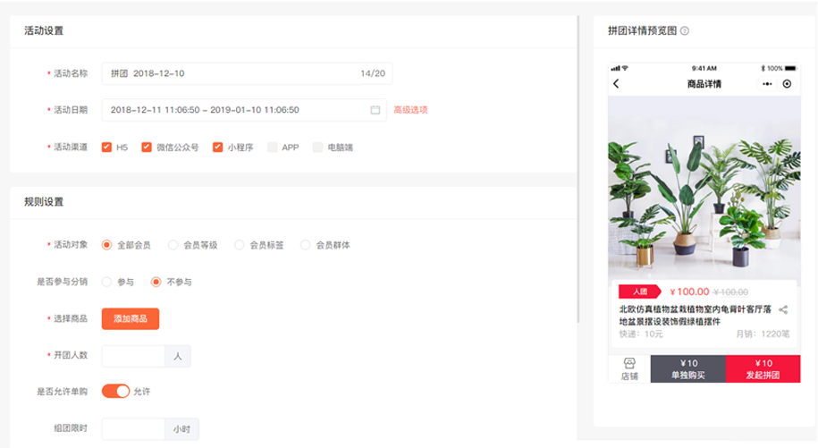 自动草稿
