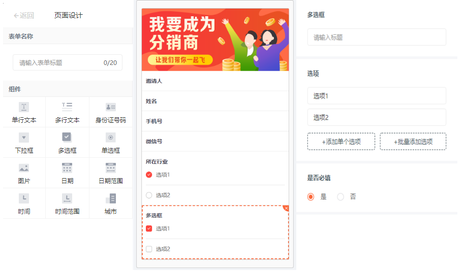 自动草稿